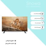 تلوزیون ال ای دی اسنوا مدل SLD-55SA1260UL سایز 55 اینچ
